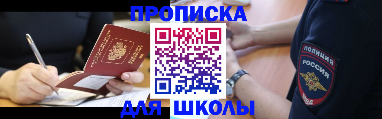 временная регистрация гарантия в Великом Новгороде